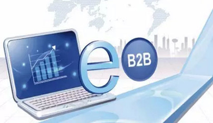 从信息黄页到产业互联 国内B2B电商的演进与未来