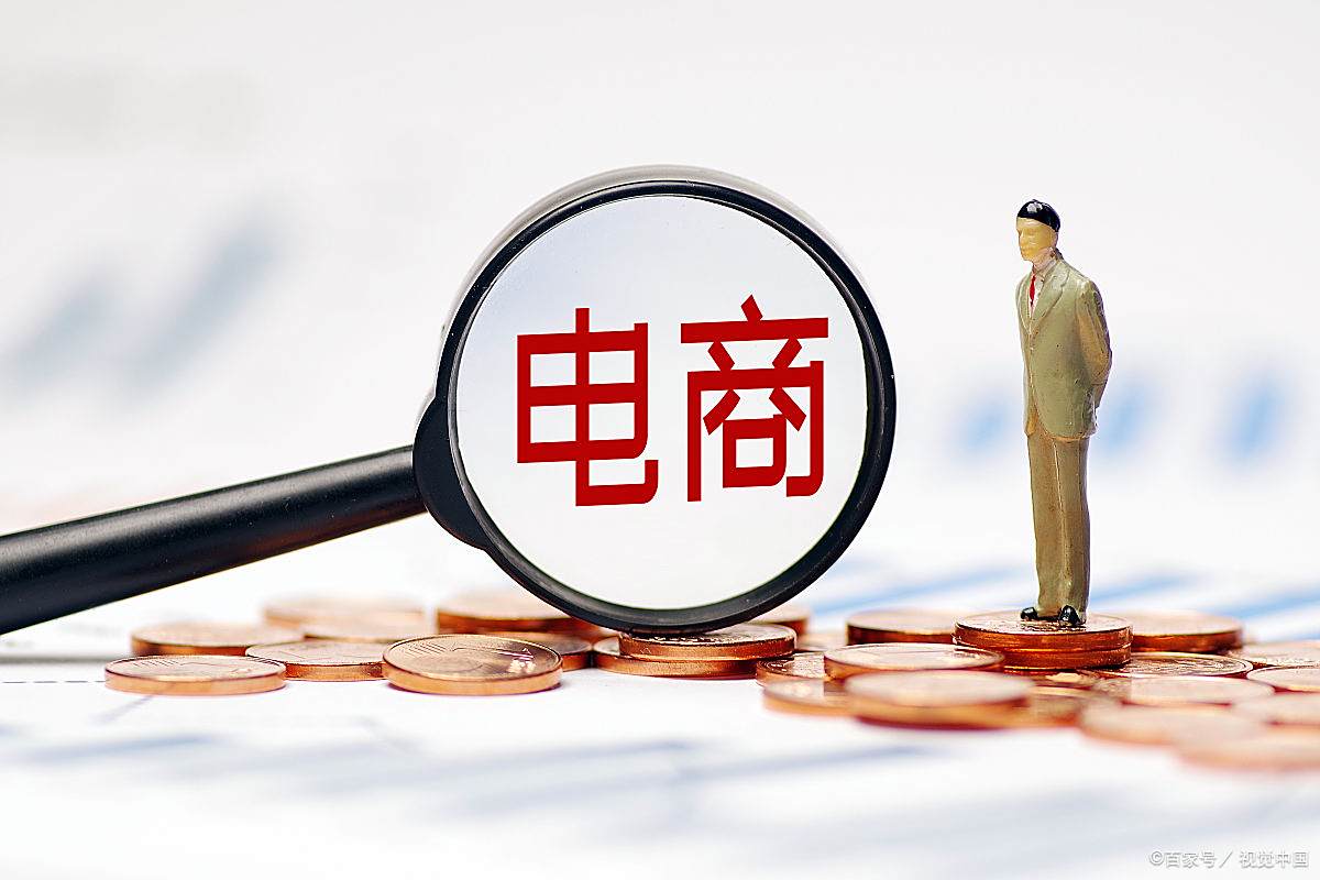连续11年全球第一 中国网络零售市场的进阶之路